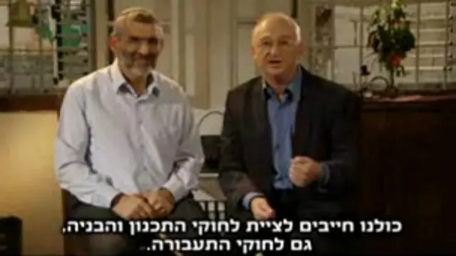 Ролик "Оцма ле-Исраэль"