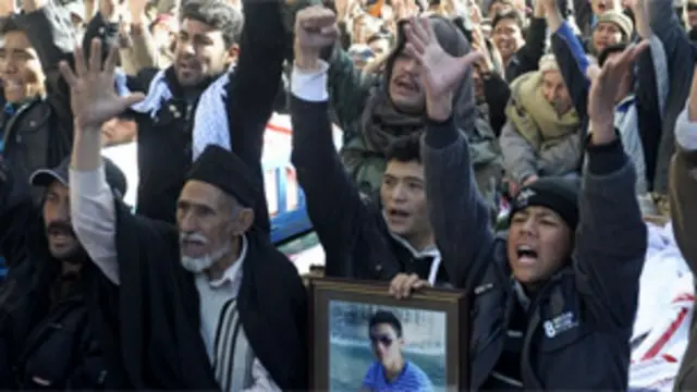 शिया प्रदर्शन