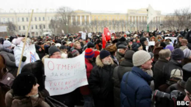 Митинг на Марсовом поле