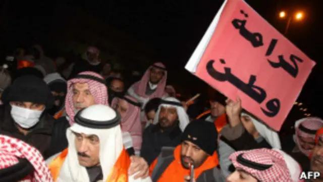 احتجاج في الكويت (أرشيف)