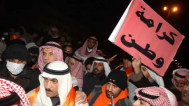 المعارضة تطالب بحل البرلمان