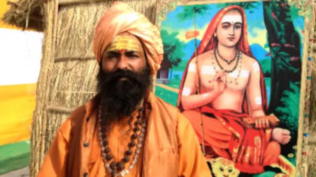 फेसबुक वाले बाला 