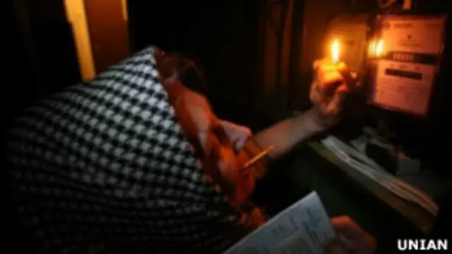 комунальні тарифи