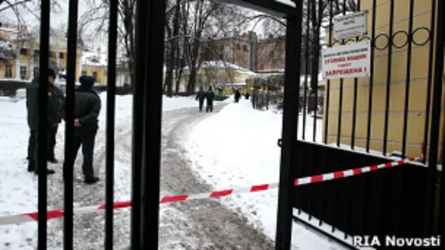 место убийства Аслана Усояна на Поварской