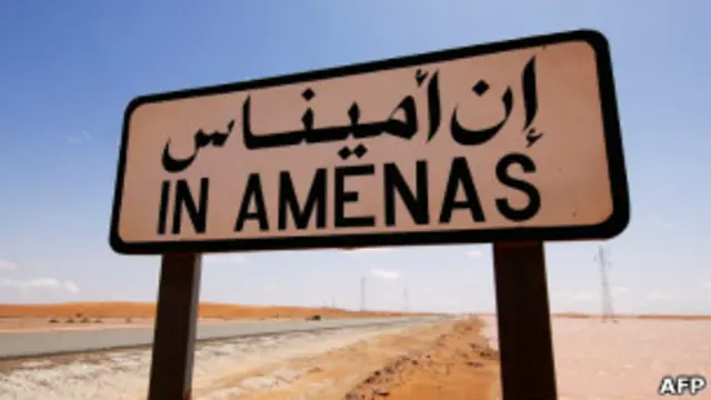 Въезд в Ин Аменас