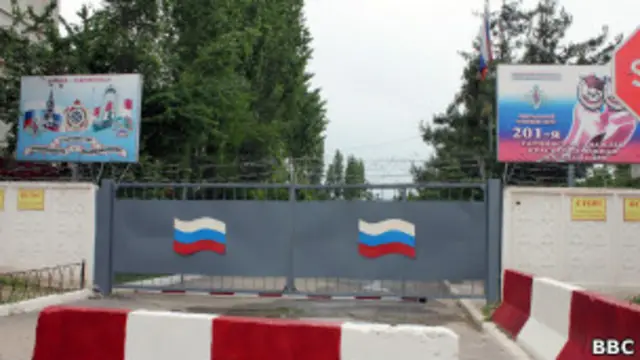 Российская база в Таджикистане