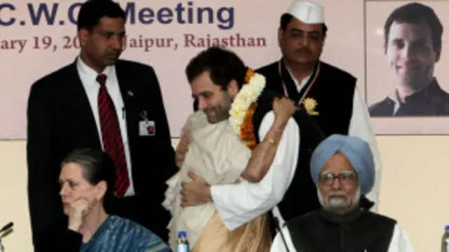 राहुल गांधी को शनिवार को जयपुर में पार्टी उपाध्यक्ष बनाया गया था