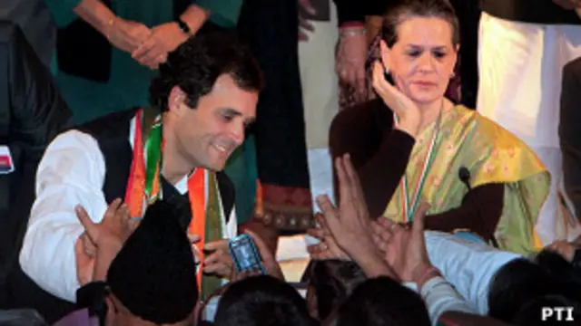 කොන්ග්රස් නායකත්වයේ මව් පුතු දෙපල