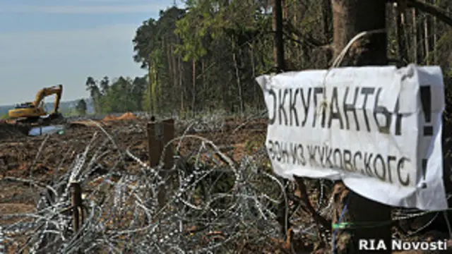 Плакат в лагере защитников Цаговского леса в Жуковском
