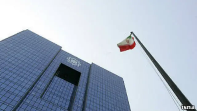 ساختمان بانک مرکزی ایران