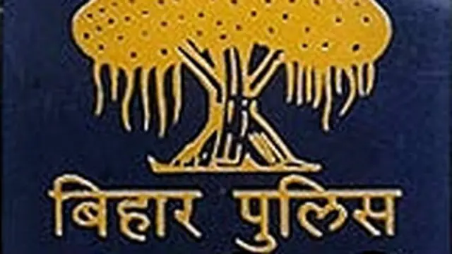 बिहार पुलिस