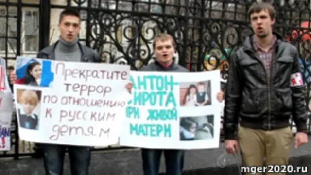 пикет "Молодой гвардии Единой России" у посольства Финляндии в Москве