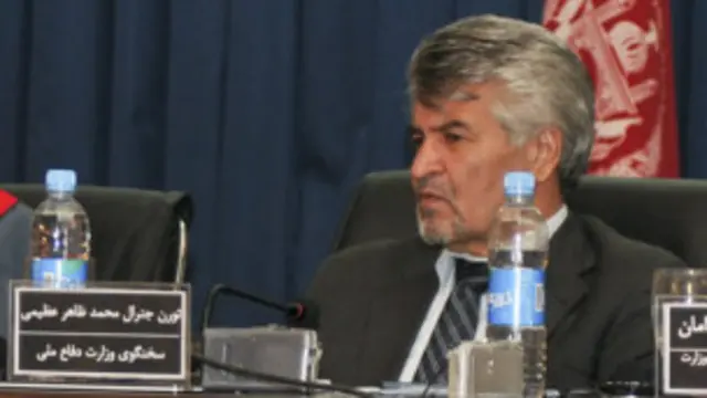 جنرال اعظیمي وايي تر ٢٠١٤ ميلادي کال وروسته افغان پوځ د خپل هيواد د امنيت ساتلودنده تر سره کولى شي