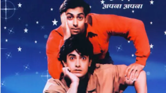 پہلی بار ریلیز ہونے پر اس فلم کو زیادہ کامیابی نہیں ملی تھی