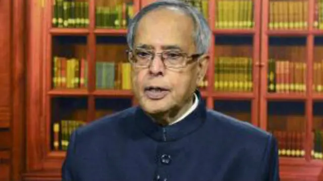 प्रणव मुखर्जी