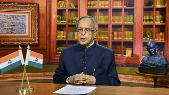 प्रणब मुखर्जी