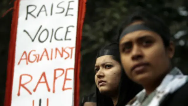 बलात्कार