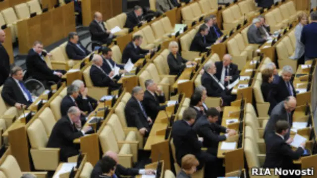 Заседание Госдумы