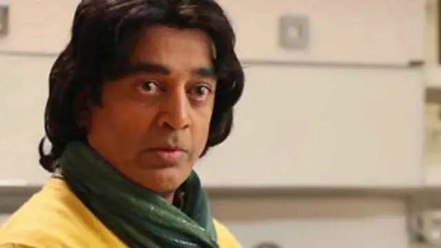 विश्वरुपम