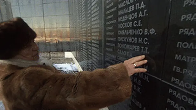 Memorial con nuevos nombres de batalla de Stalingrado