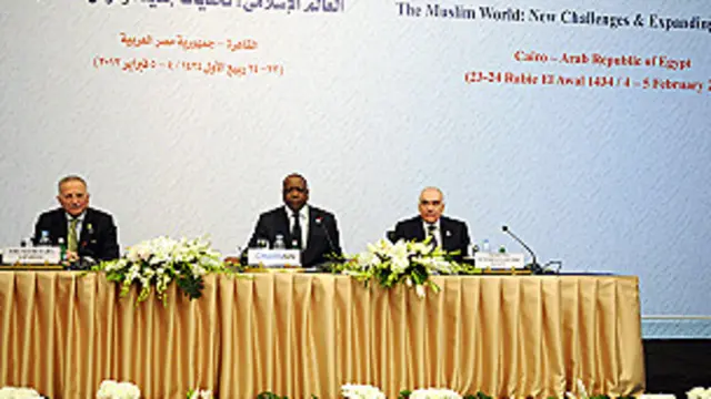 أكمل الدين أوغلو