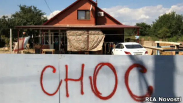 Дом в Крымске