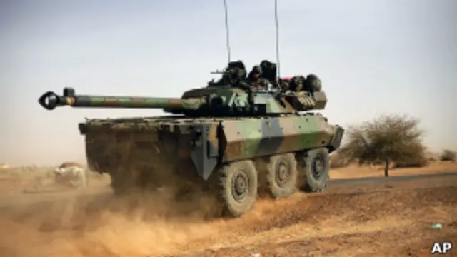 Французский танк