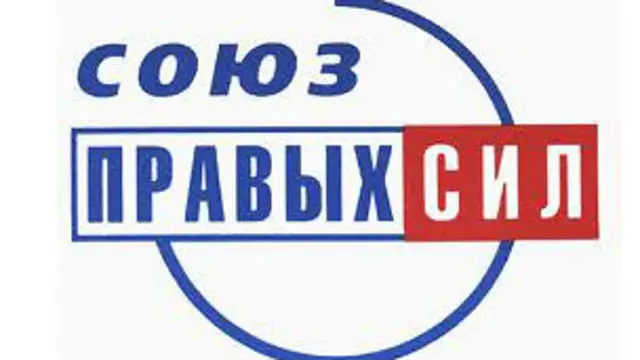 Эмблема СПС