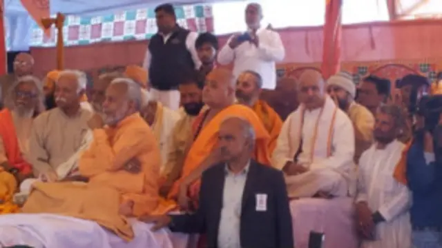 धर्म संसद