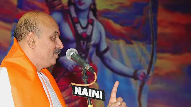 तोगड़िया