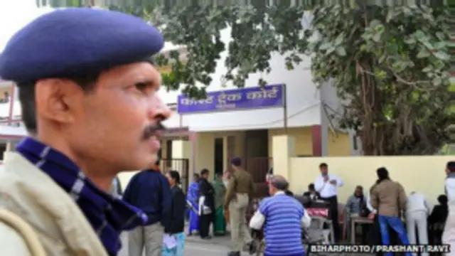 बिहार फास्ट ट्रैक कोर्ट