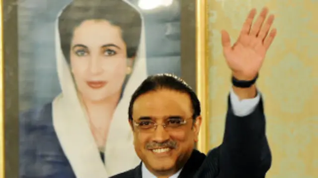 ज़रदारी 