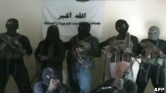 "Боко Харам"