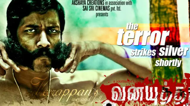 वाना युद्धम,तमिल फिल्म