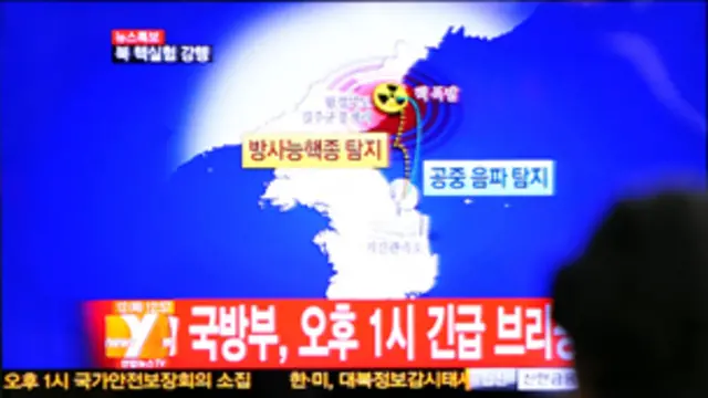 موقع التجربة النووية الكورية الشمالية