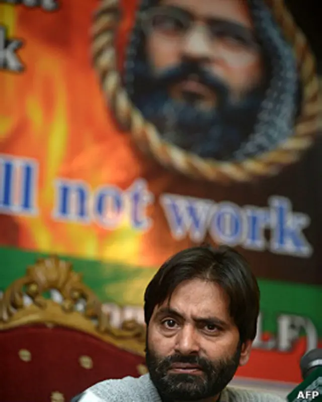 यासीन मलिक