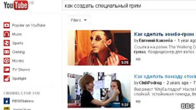 Ютьюб скриншот