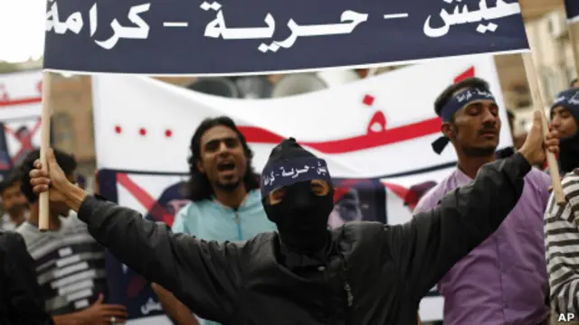 متظاهر يمني