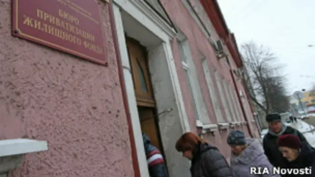 Очередь для подачи заявлений на приватизацию жилья в Калининградской области