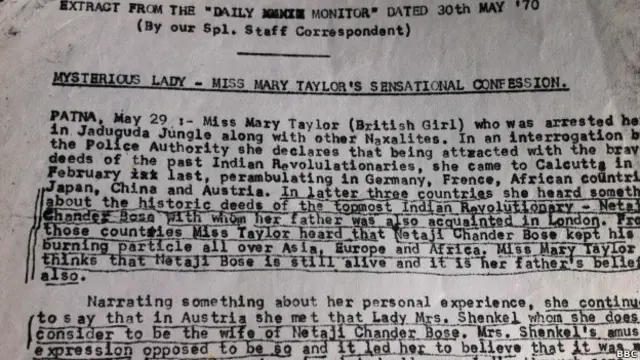 गुमनामी बाबा 