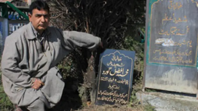 अफ़ज़ल गुरू कब्र 