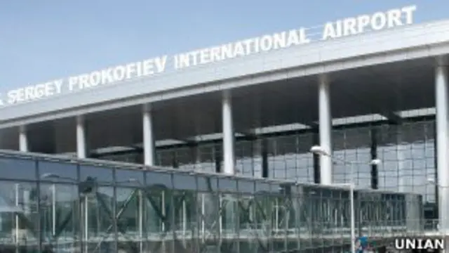 Міжнародний аеропорт у Донецьку