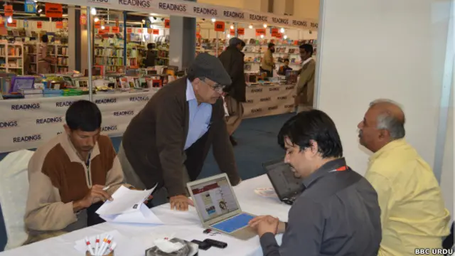 लाहौर पुस्तक मेला (फाइल फोटो)