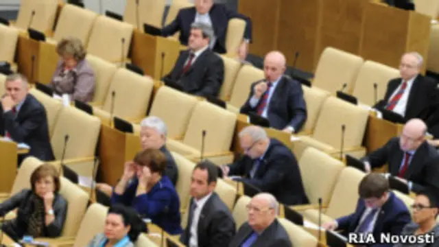 Пленарное заседание Госдумы
