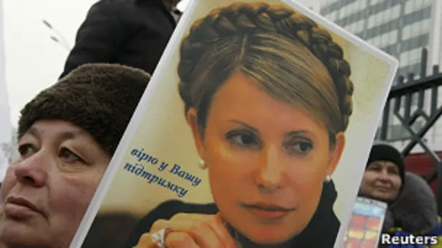 Юлия Тимошенко