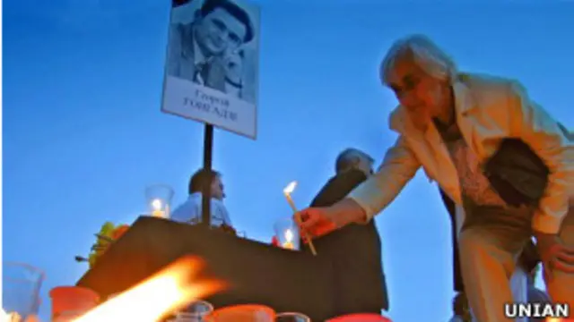 Вшанування пам'яті