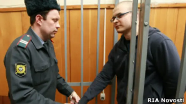 Лидер российского экстремистского движения Максим Марцинкевич