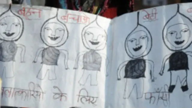 बलात्कार विरोधी कानून