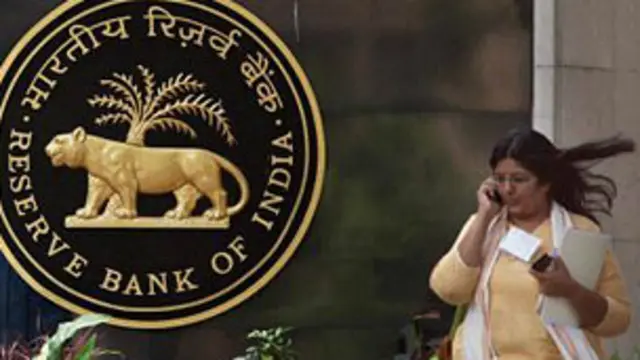 बजट में महिलाओं के लिए अलग से बैंक बनाने की घोषणा की गई है.