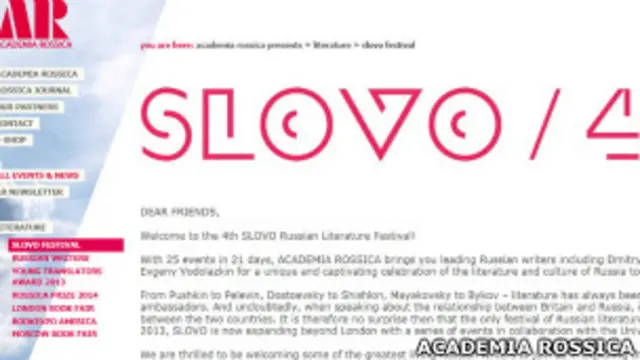 Скриншот сайта Academica Rossica